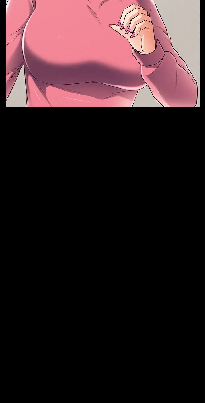 难言之隐第51话-我受不了了,快放进来…