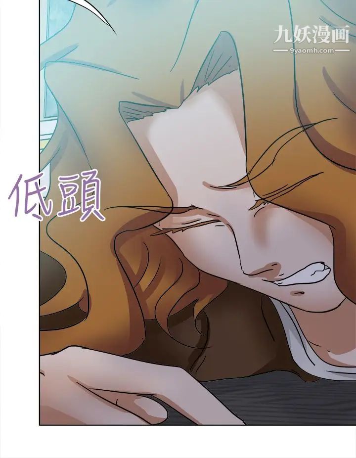 好朋友的女朋友最终话