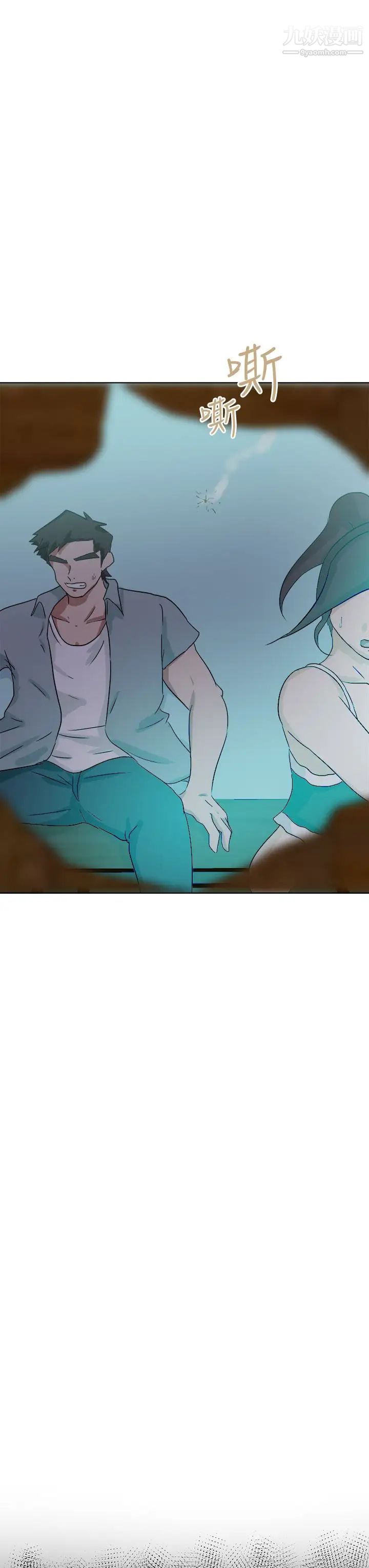 好朋友的女朋友最终话