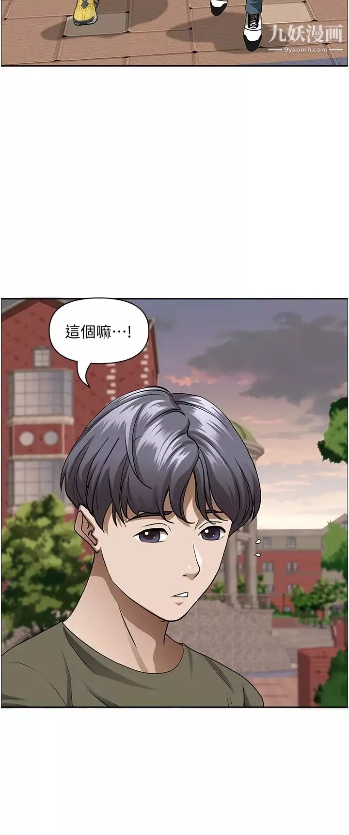 霸佔人妻第32話-聯誼找炮友