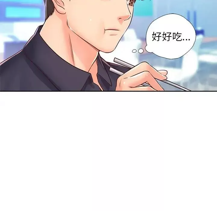 情定大阪-第21话 - 图片 13