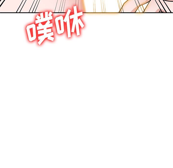 坏坏的大嫂第20话