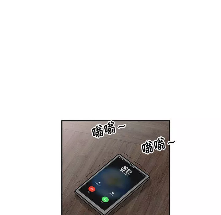 壞壞的大嫂第20話