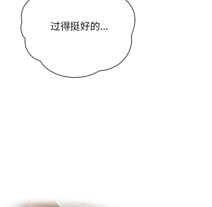 情定大阪第21话