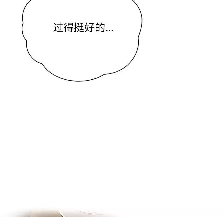 情定大阪第21話