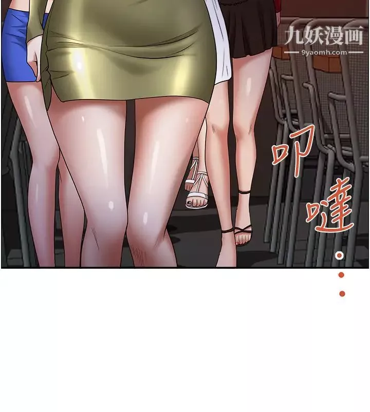 霸占人妻-第32话-联谊找炮友 - 图片 47