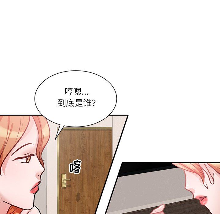 坏坏的大嫂第20话