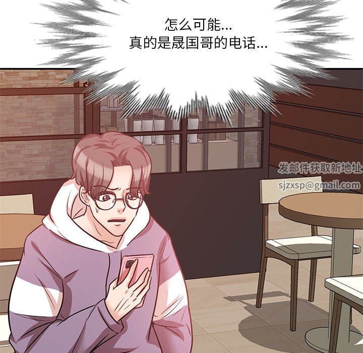 壞壞的大嫂第20話