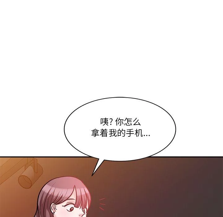 壞壞的大嫂第20話