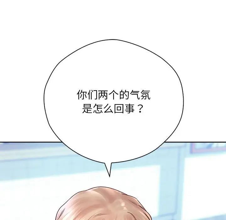 情定大阪第21话