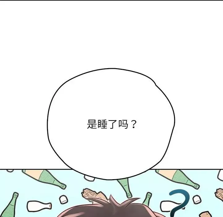 情定大阪第21話