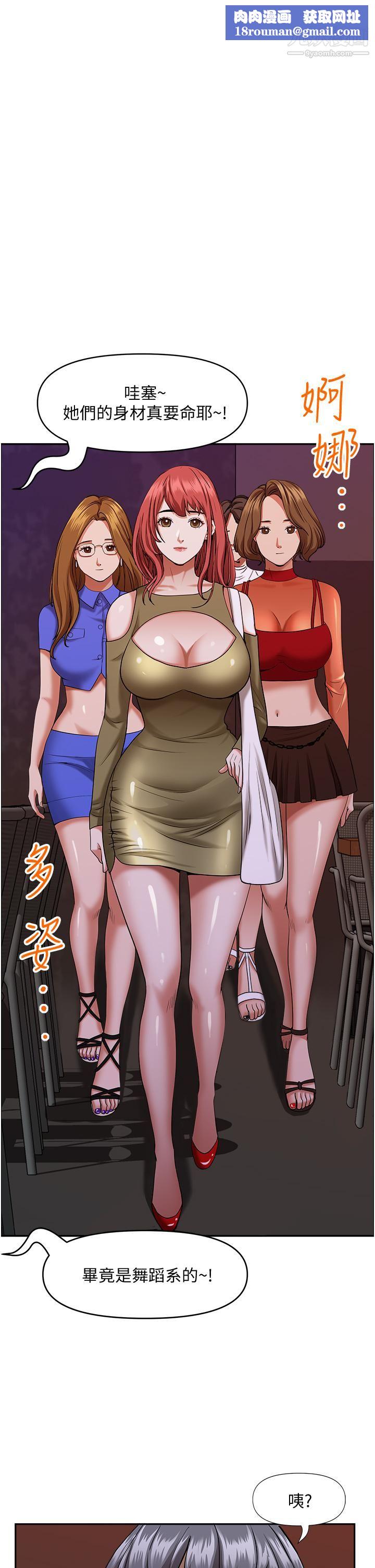 霸占人妻第33话-男人就是要靠技巧