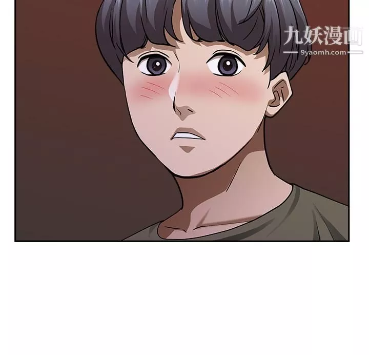 霸佔人妻第33話-男人就是要靠技巧