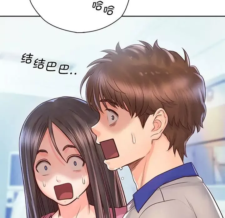 情定大阪第21話