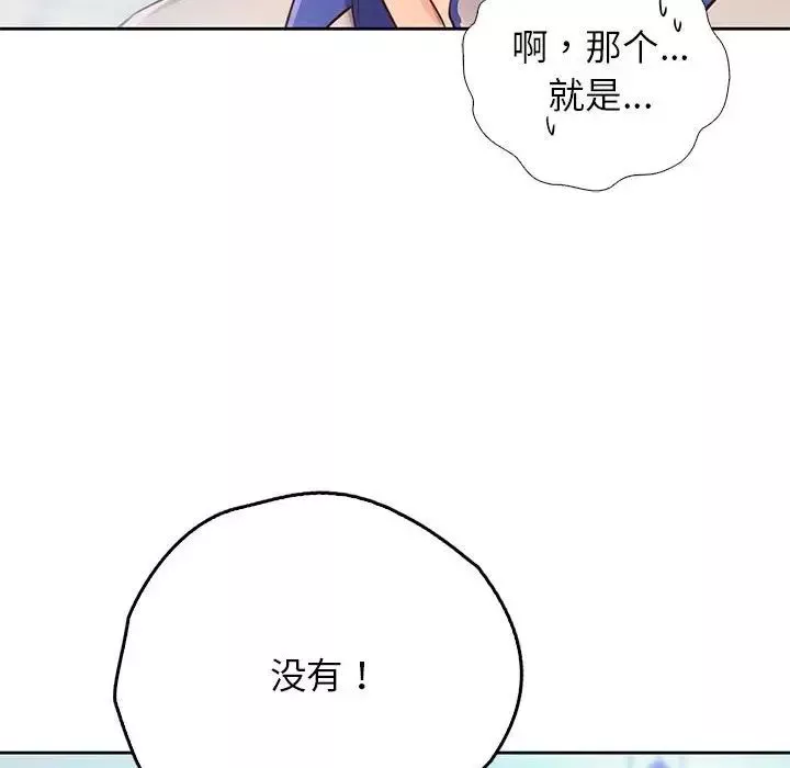 情定大阪第21話