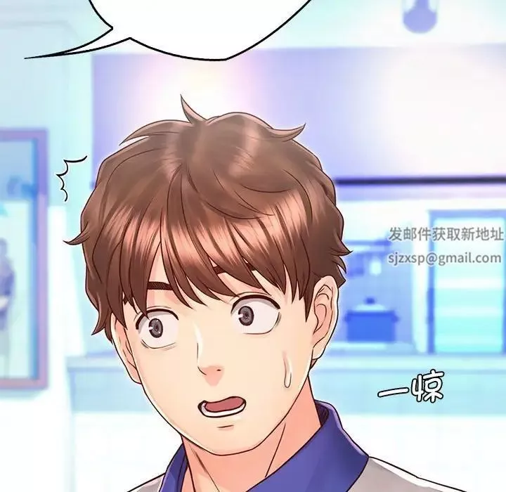 情定大阪-第21话 - 图片 49