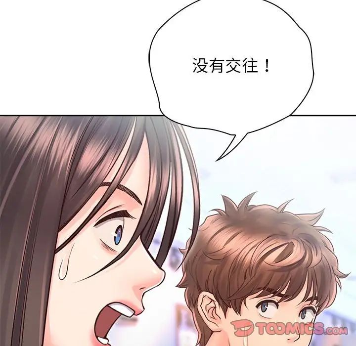 情定大阪第21话