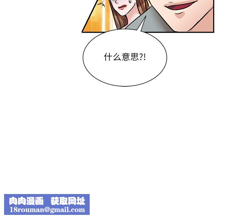 坏坏的大嫂第20话