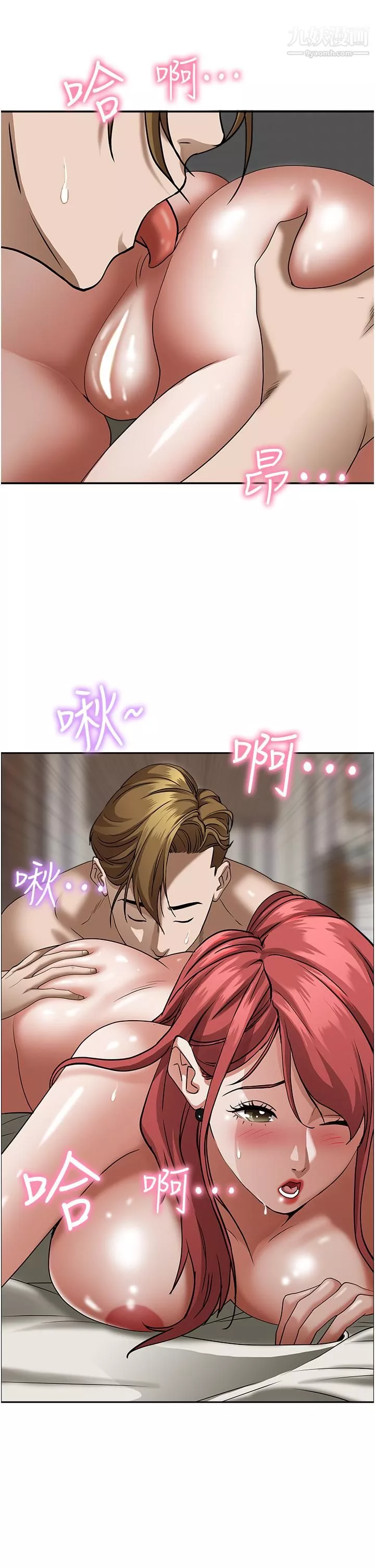 霸佔人妻第33話-男人就是要靠技巧