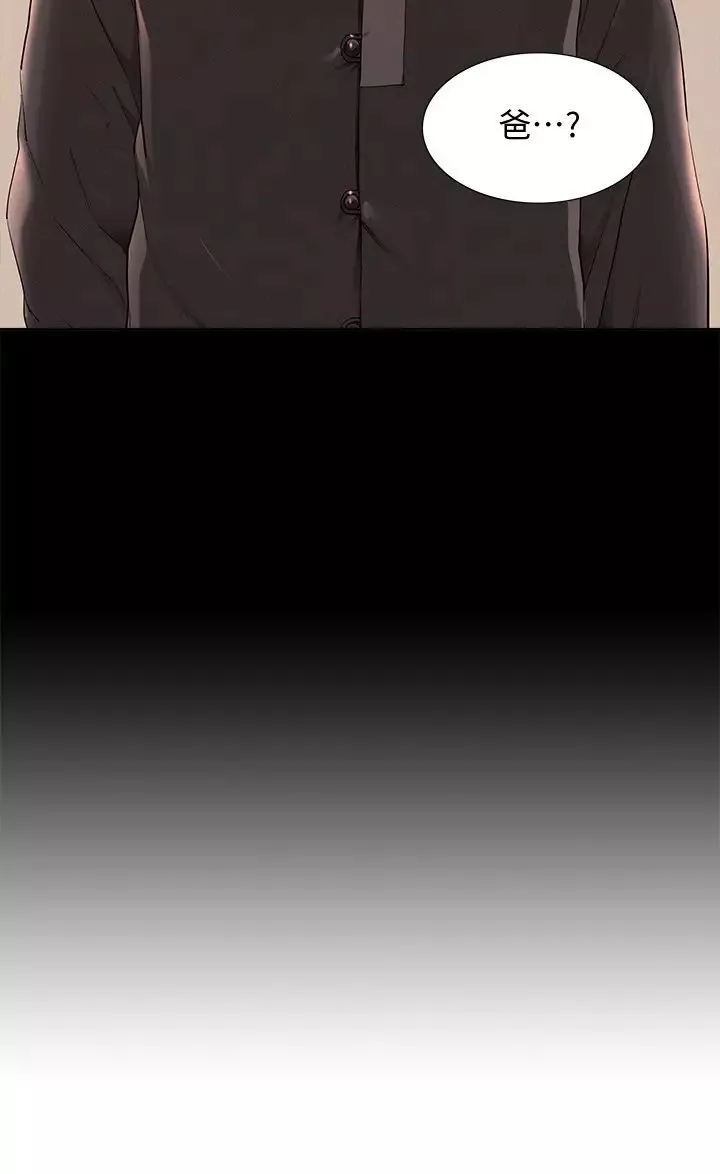難言之隱第53話-暈船的以然