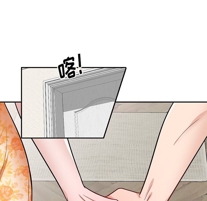 坏坏的大嫂第20话