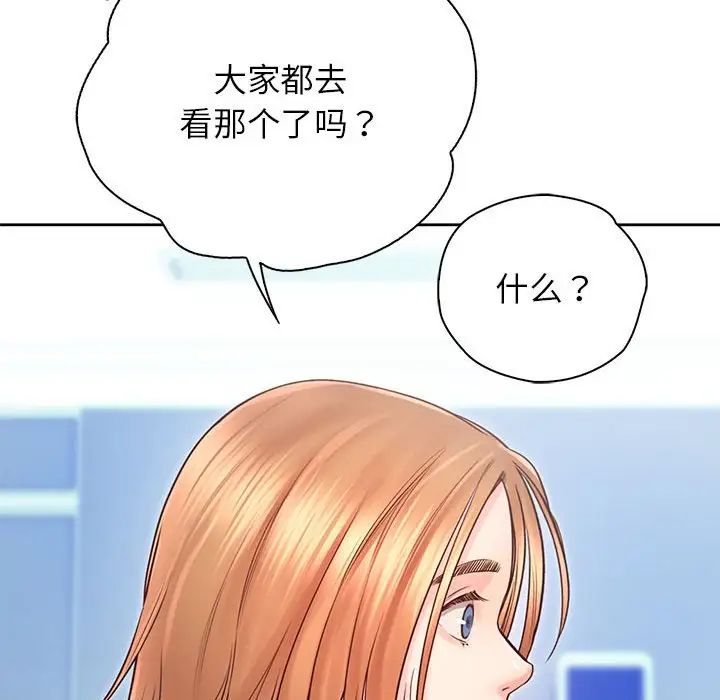 情定大阪第21话