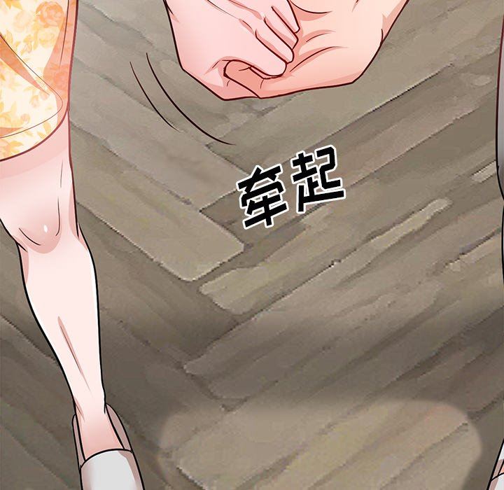 坏坏的大嫂第20话