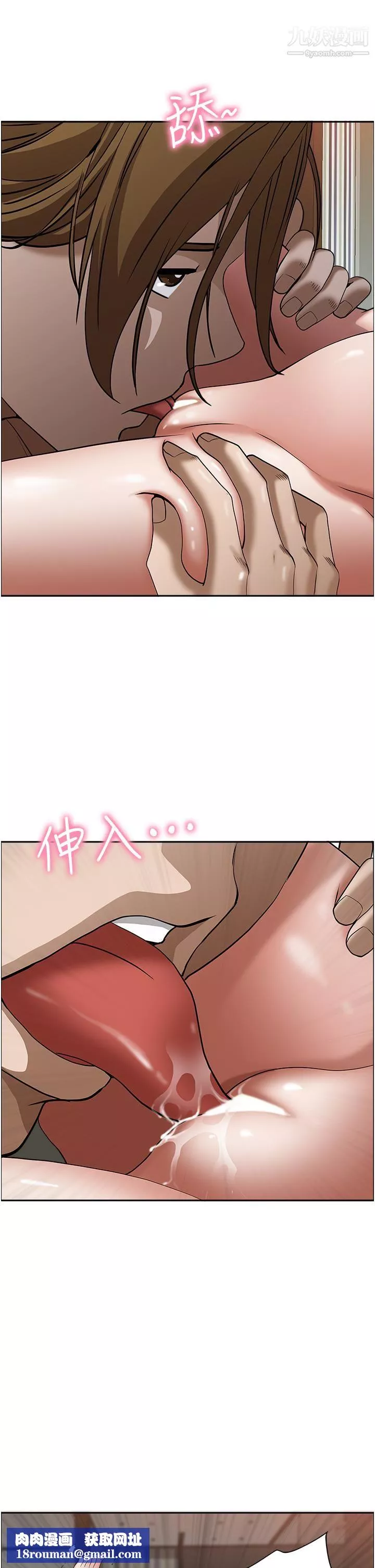 霸佔人妻第33話-男人就是要靠技巧