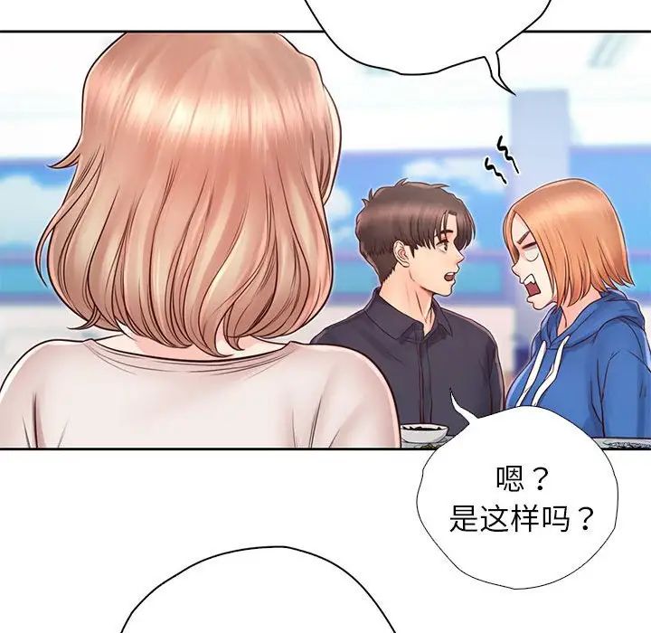 情定大阪第21话