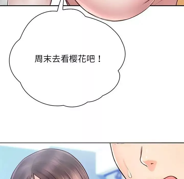 情定大阪第21話