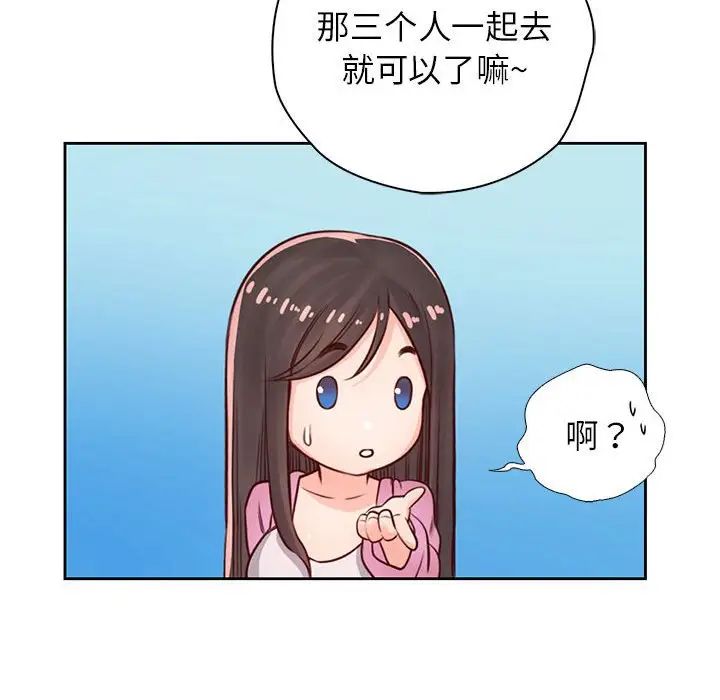 情定大阪第21話