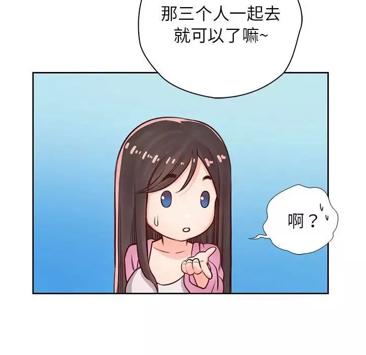 情定大阪-第21话 - 图片 77