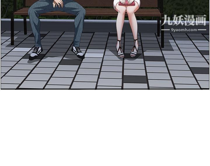 霸占人妻第33话-男人就是要靠技巧