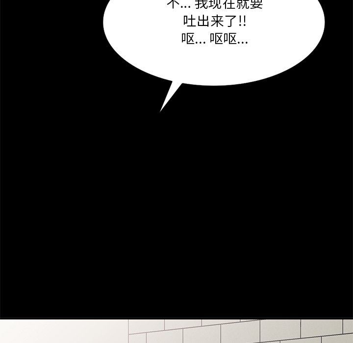 壞壞的大嫂第20話