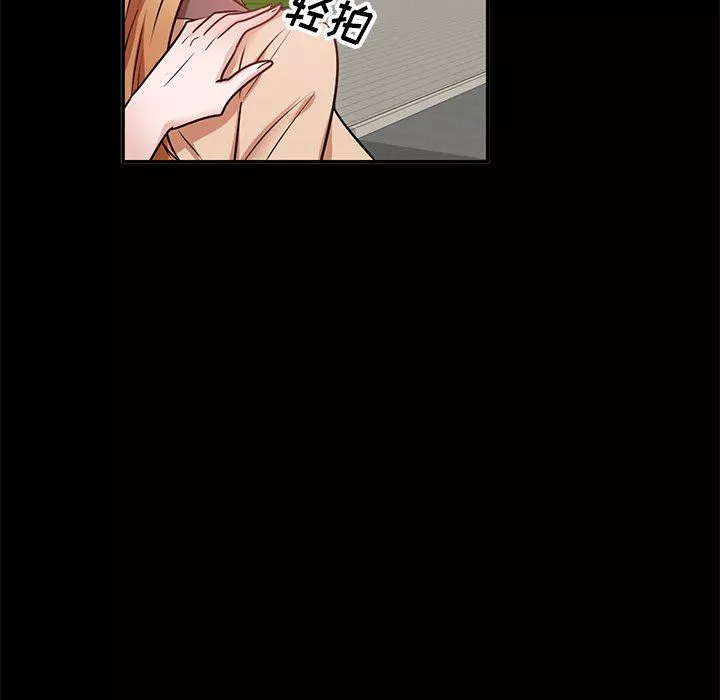 壞壞的大嫂第20話