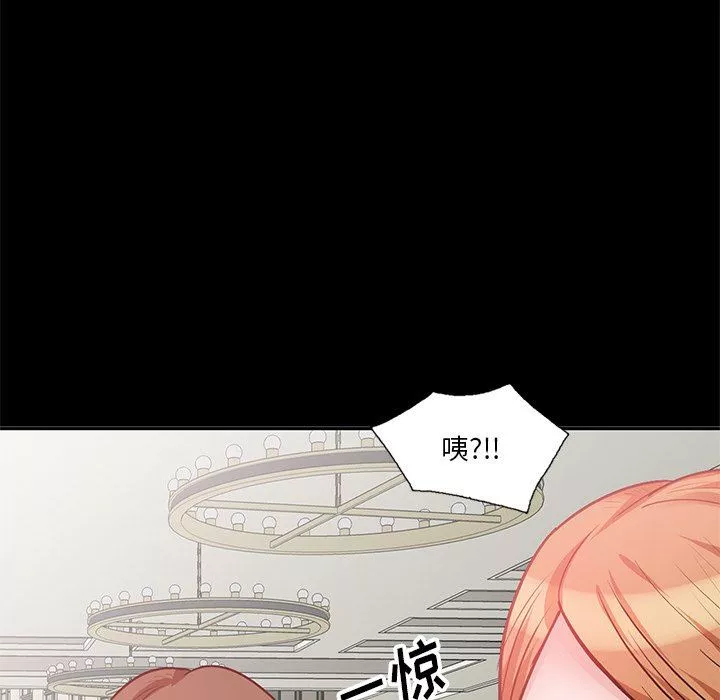壞壞的大嫂第20話