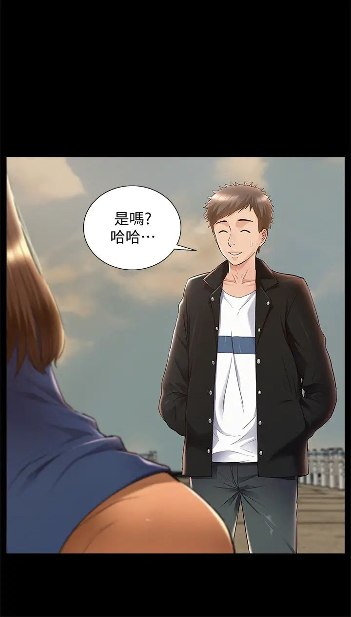 难言之隐第53话-晕船的以然