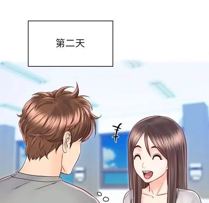 情定大阪第21話