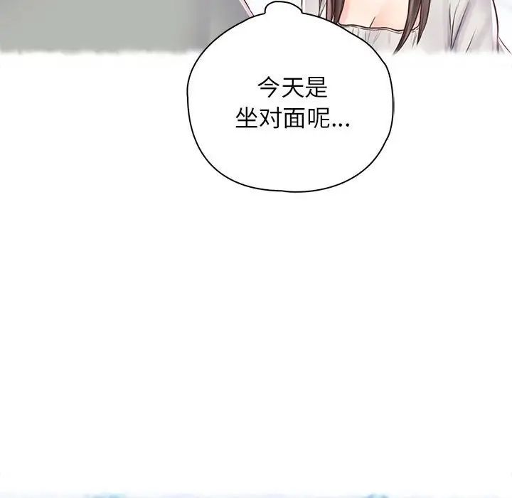 情定大阪第21话