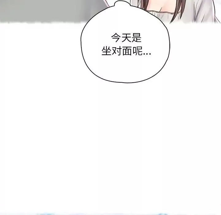 情定大阪-第21话 - 图片 109