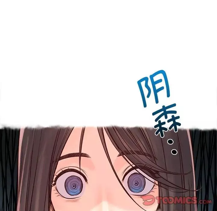 情定大阪第21話