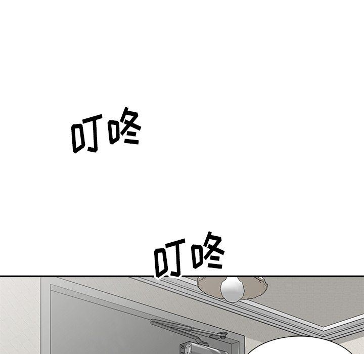 坏坏的大嫂第20话