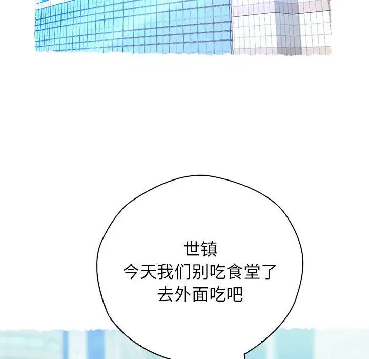 情定大阪第21话