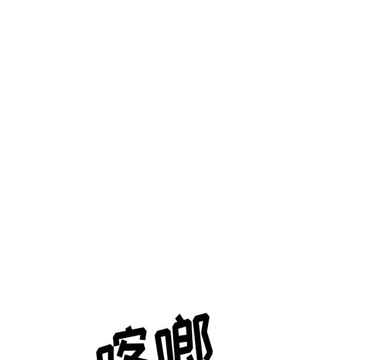 坏坏的大嫂-第20话 - 图片 145