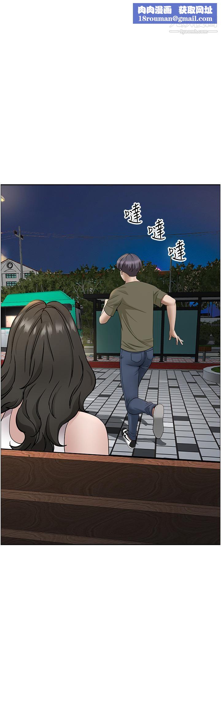 霸占人妻第34话-令人把持不住的诱惑