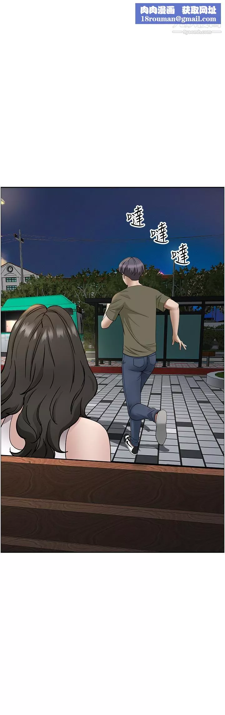 霸佔人妻第34話-令人把持不住的誘惑