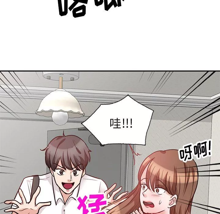 坏坏的大嫂-第20话 - 图片 146
