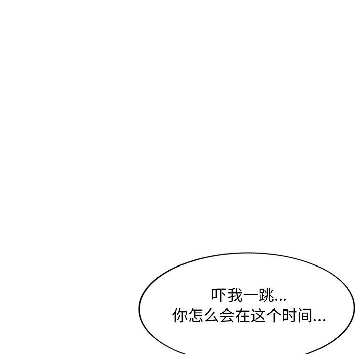 坏坏的大嫂第20话