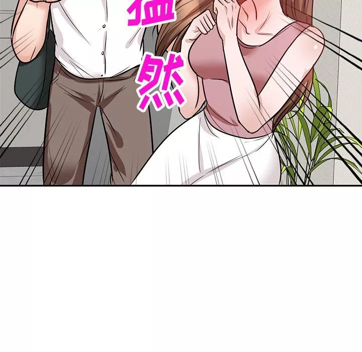 壞壞的大嫂第20話
