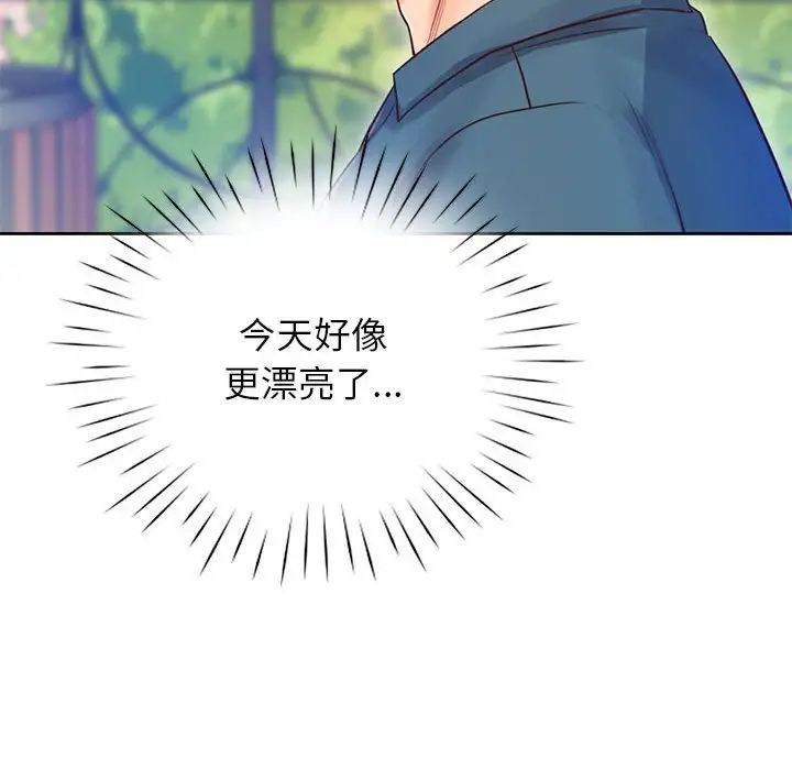 情定大阪第21話